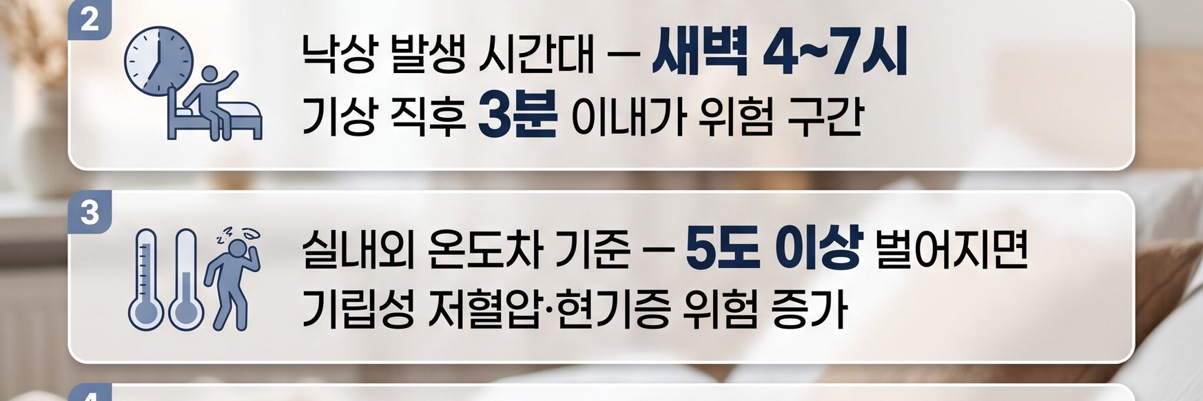 노란 배경 위에 귀여운 캐릭터 일러스트가 나란히 서 있는 리뷰티 내과 카카오톡 채널 안내 배너 (AI 생성 예시 이미지)