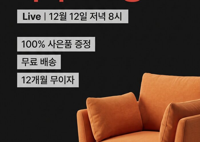 피부 층과 지방층 구조를 나타낸 개념 일러스트