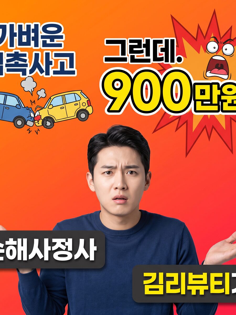 보험 진료 안내 이미지