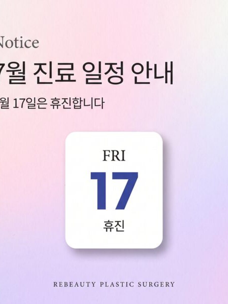 줄기세포 연구 논문 지면 예시 3
