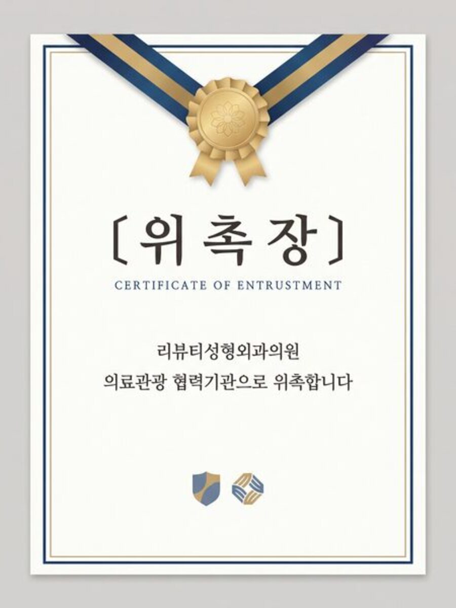 줄기세포 연구 논문 지면 예시 4