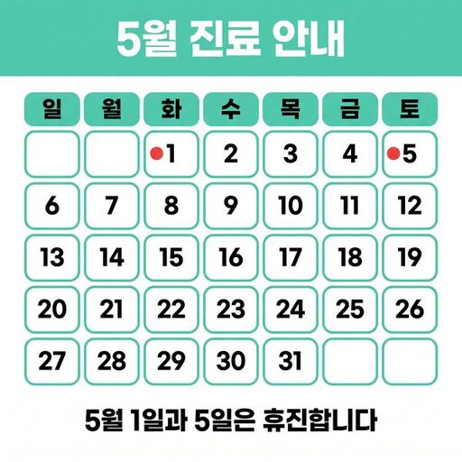 상담 문의 채널 픽토그램