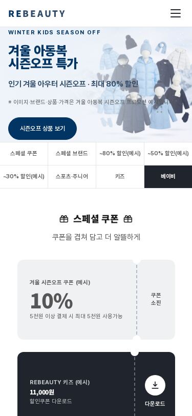 모바일 미리보기