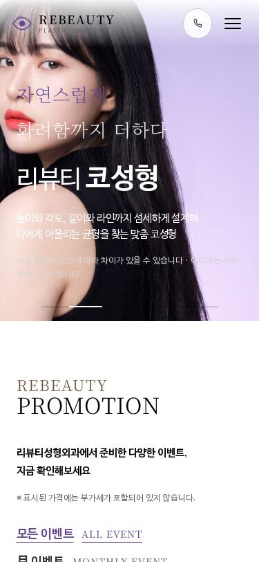 모바일 미리보기