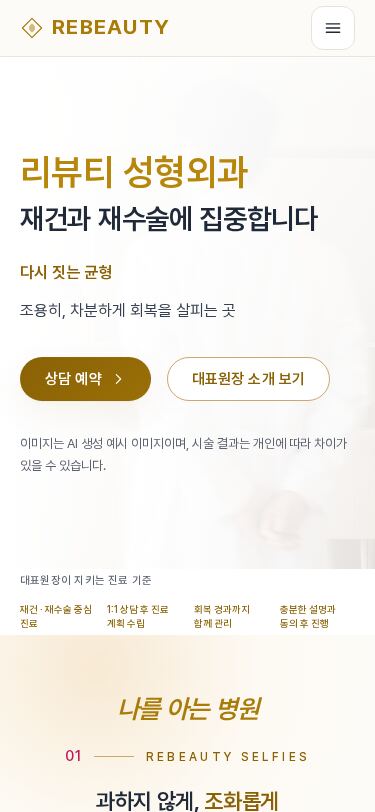 모바일 미리보기