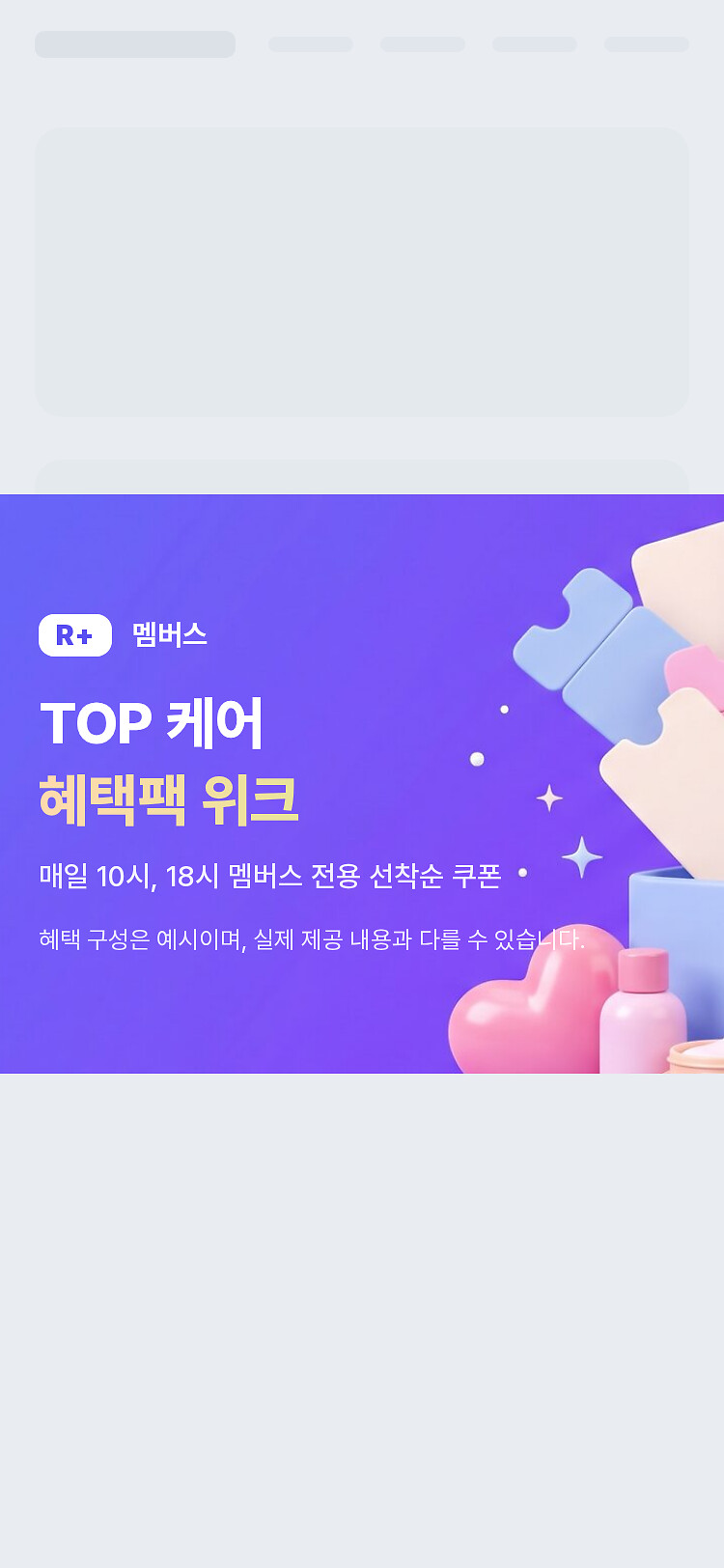 모바일 미리보기