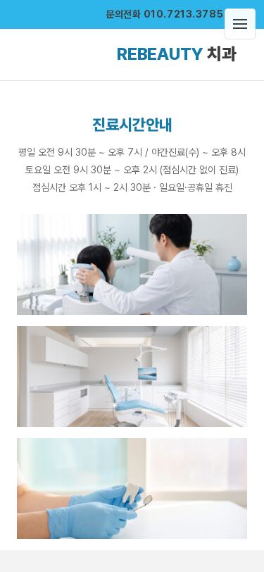모바일 미리보기
