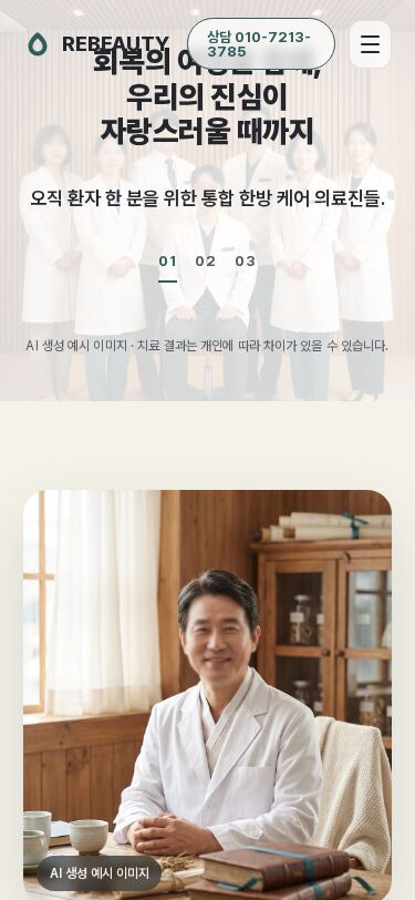 모바일 미리보기