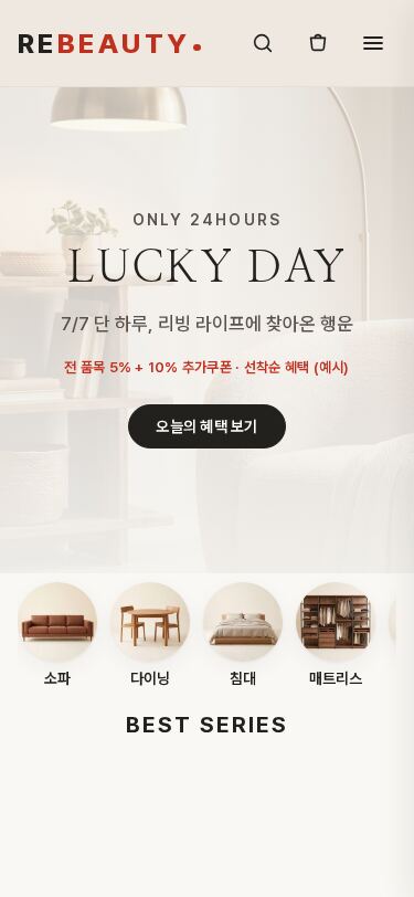 모바일 미리보기
