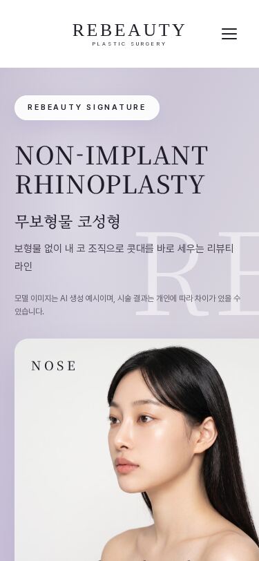 모바일 미리보기