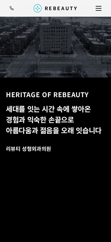 모바일 미리보기