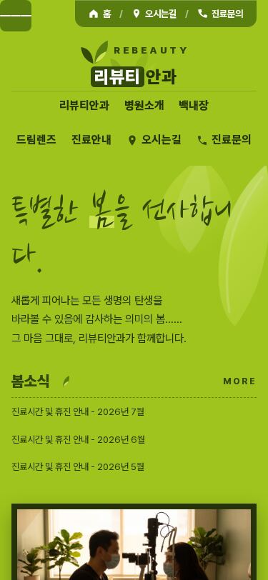 모바일 미리보기