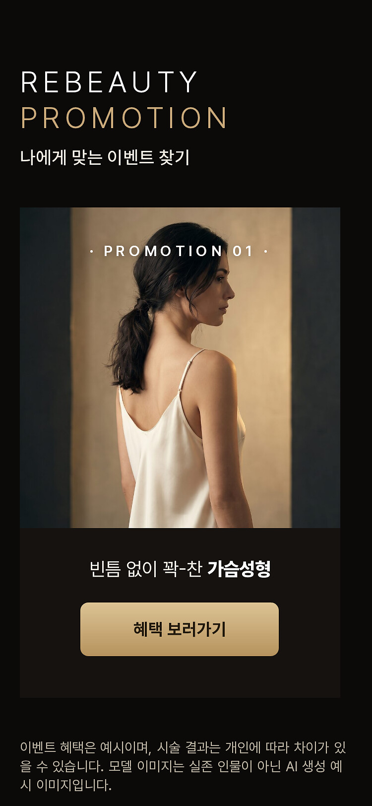 모바일 미리보기