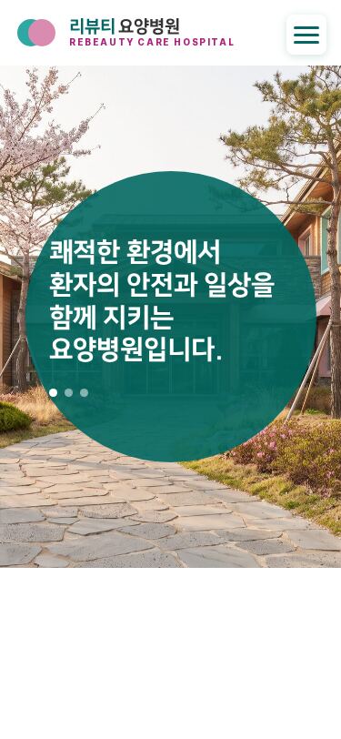 모바일 미리보기