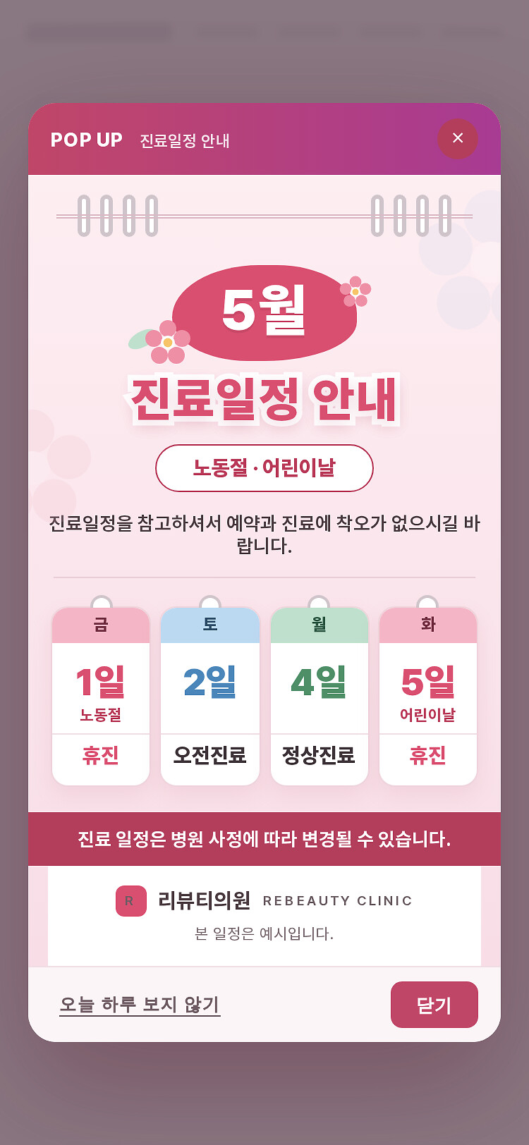 모바일 미리보기