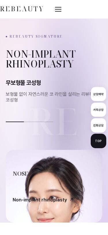 모바일 미리보기