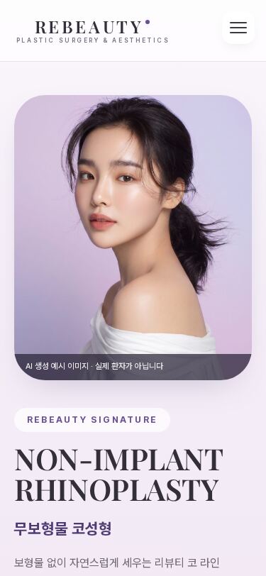 모바일 미리보기