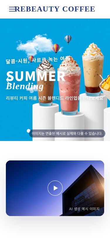 모바일 미리보기