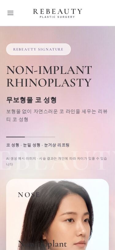 모바일 미리보기
