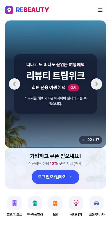 모바일 미리보기