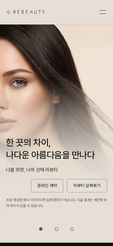 모바일 미리보기