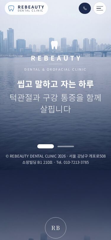 모바일 미리보기