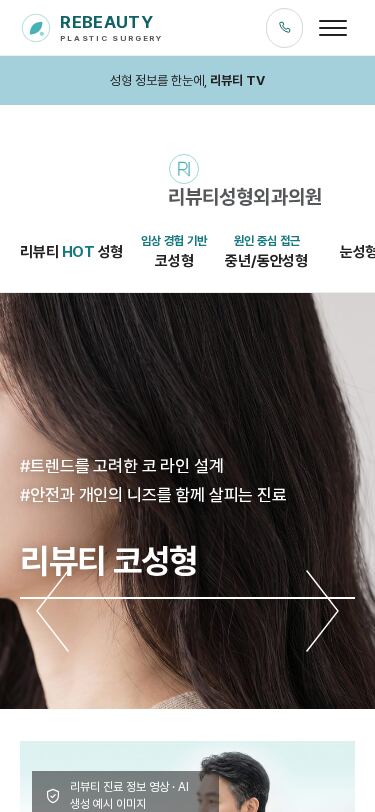 모바일 미리보기