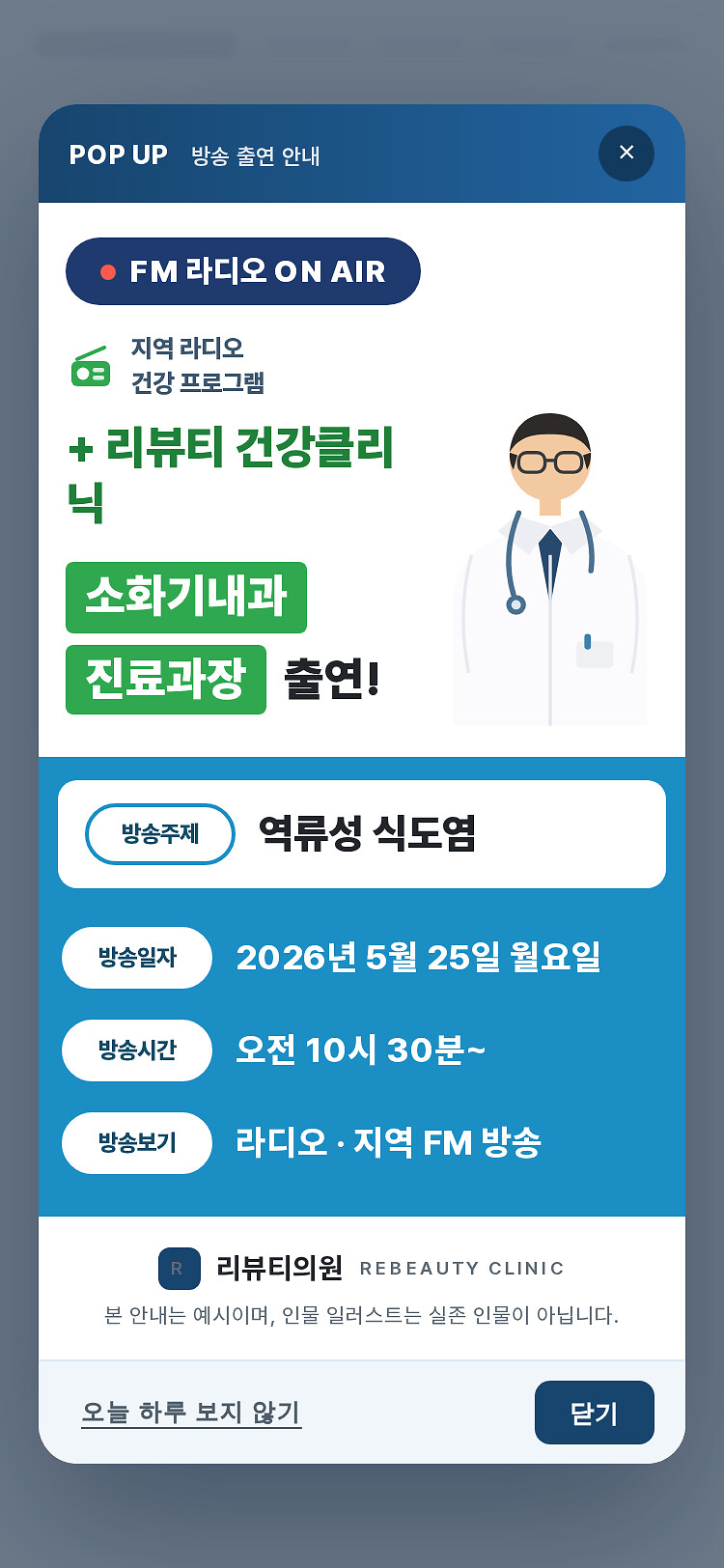 모바일 미리보기