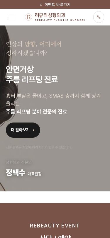 모바일 미리보기