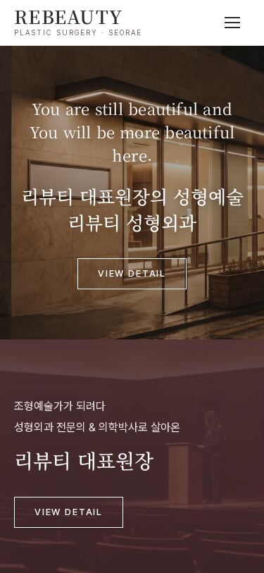 모바일 미리보기