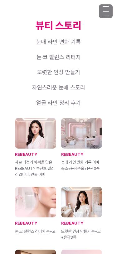 모바일 미리보기
