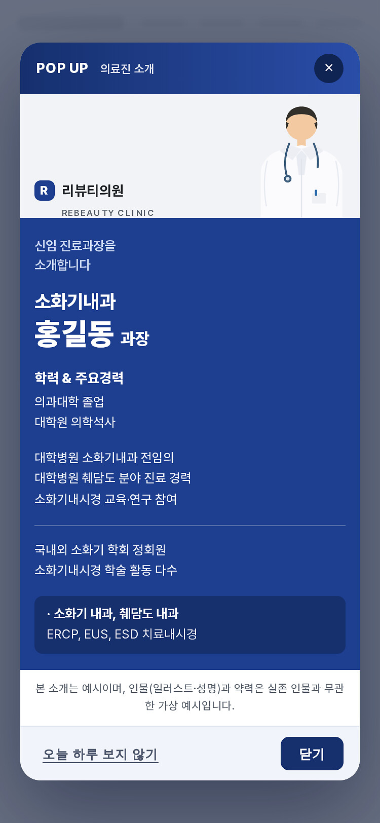 모바일 미리보기