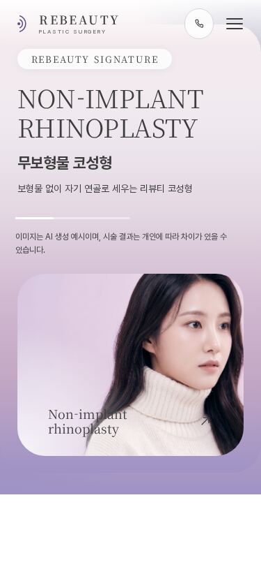 모바일 미리보기
