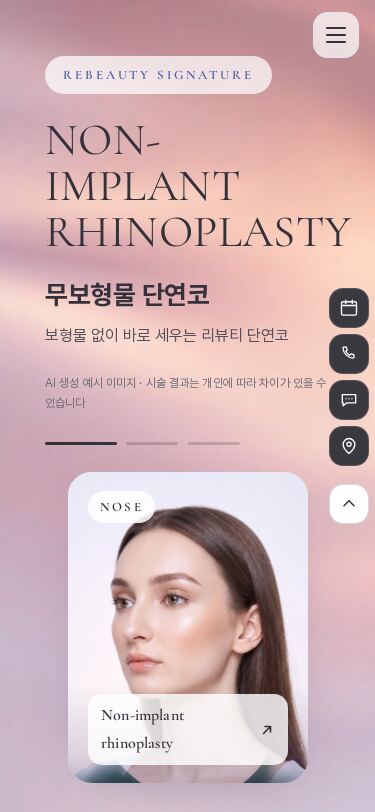 모바일 미리보기
