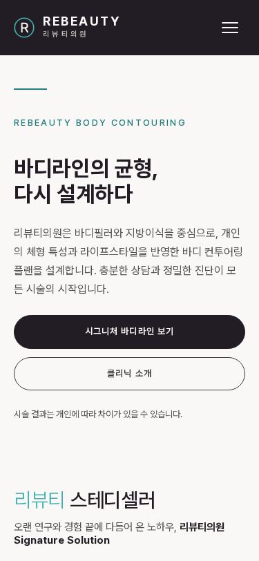 모바일 미리보기