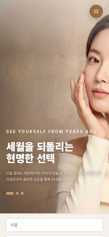 모바일 미리보기