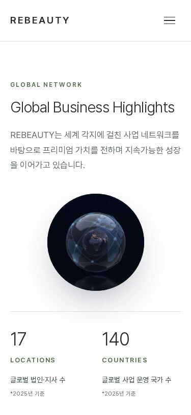 모바일 미리보기