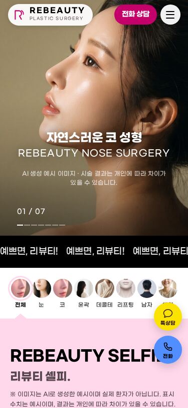 모바일 미리보기