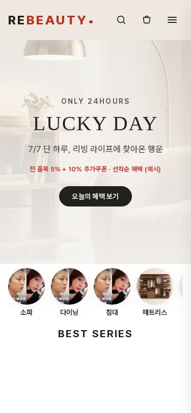 모바일 미리보기