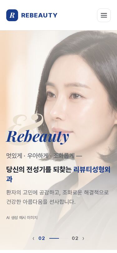 모바일 미리보기