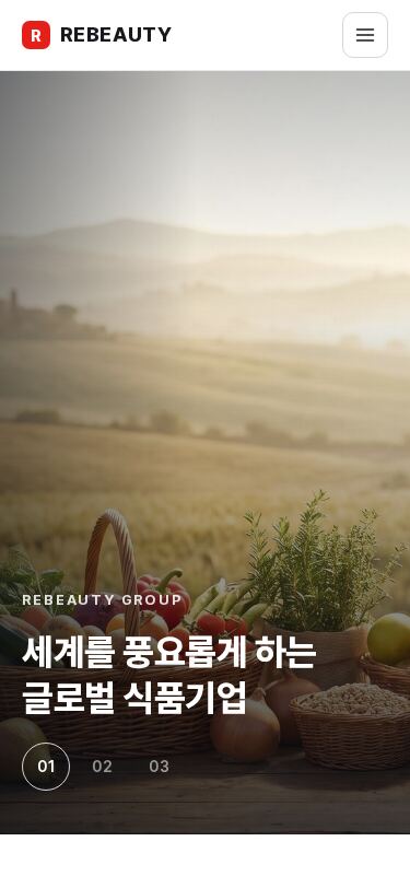 모바일 미리보기