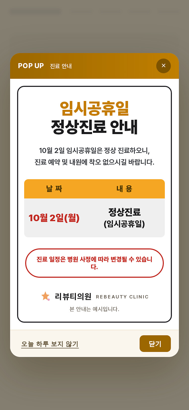 모바일 미리보기