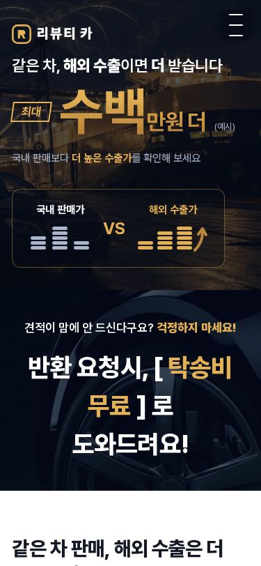 모바일 미리보기