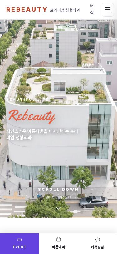 모바일 미리보기