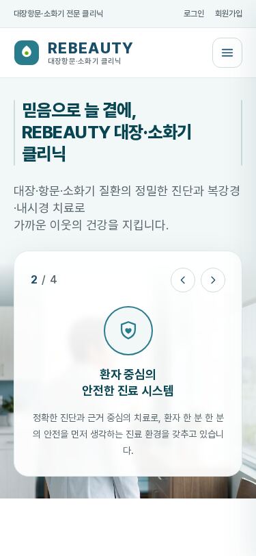 모바일 미리보기