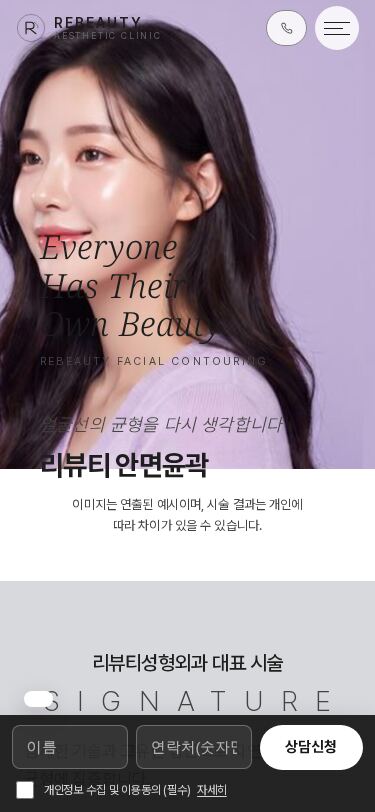 모바일 미리보기