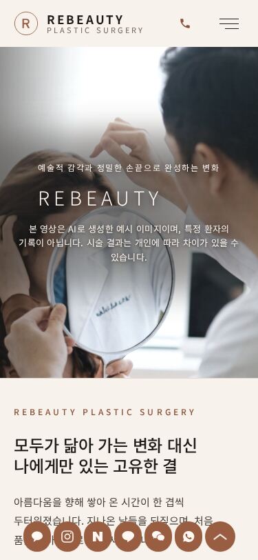 모바일 미리보기
