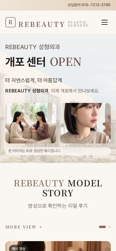 모바일 미리보기