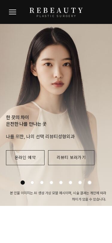 모바일 미리보기