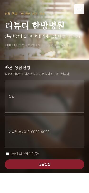 모바일 미리보기